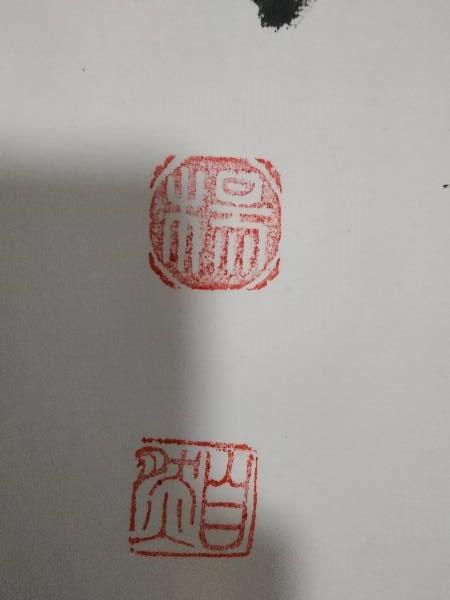 这是哪位书法家?有人认识吗