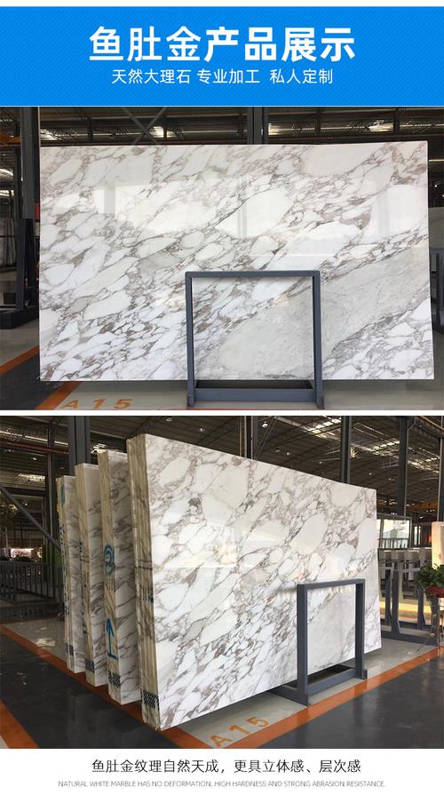 产地         意大利       颜色         天然鱼肚金大理石