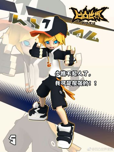 凹凸世界人物资料整理3 2没整理完的旧设加官方美图,如封面这样的