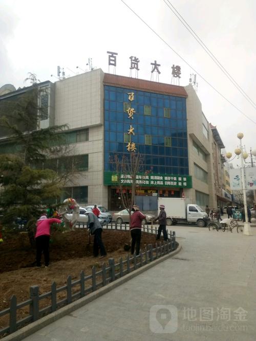 株洲市百货大楼(株洲市百货大楼楼层多少)