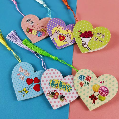 创意卡通可爱书签卡片心形许愿卡手工diy许愿树心愿卡