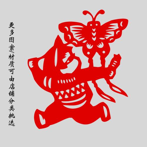 百色中国风传统手工窗花儿童幼儿园剪纸作品放风筝玻璃贴纸装饰画