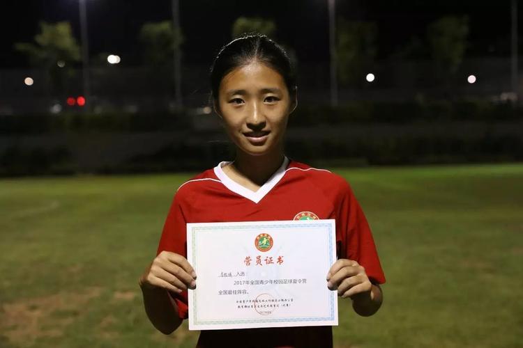 重庆市鲁能巴蜀中学 李锴婧