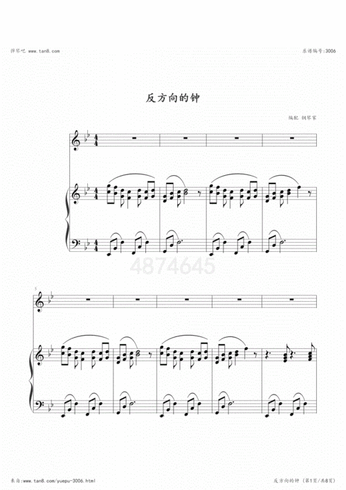 钢琴谱反方向的钟弹唱版选自2000年专辑jaypdf8页