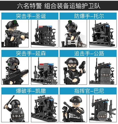 兼容乐高积木男孩子特警6-10益智拼装7警察8军事儿童12岁玩具礼物