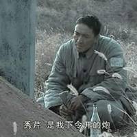 样秀芹情侣头像 好看样秀芹情头图片_微信头像图片大全