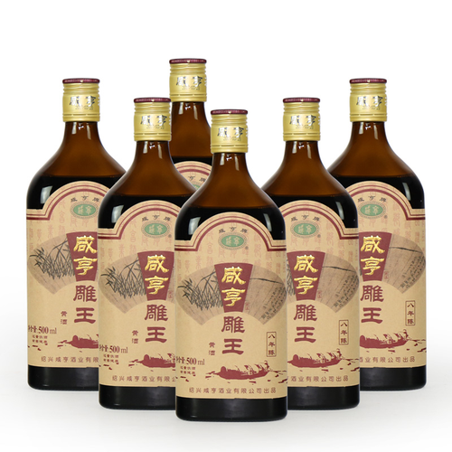 咸亨黄酒