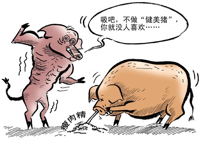 "瘦肉精"肉做火腿肠凸显双汇社会责任缺失