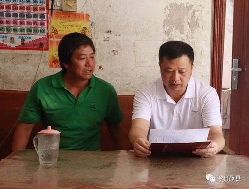 黄振饶到藤县新庆镇调研脱贫攻坚工作
