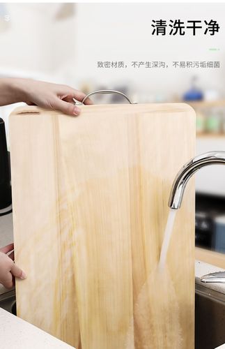 柳木菜板实木菜板家用切菜板厨房砧板柳木案板小菜板刀板整木占板 30