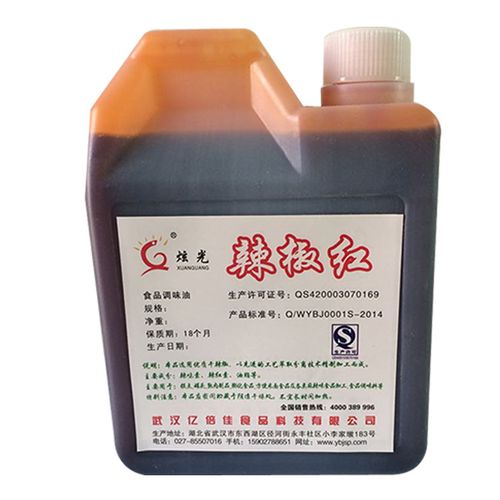 【主要成分】     辣椒玉红素,辣椒红素等.