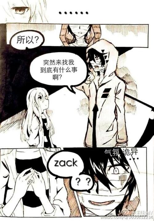 杀戮天使(0)