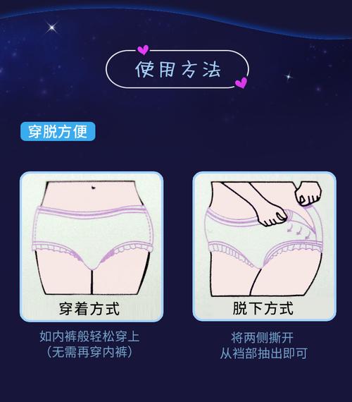 亲菲 超薄裤型卫生巾安全裤经期夜用裤安心裤【2片装】