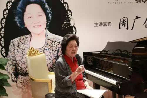 文丨周广仁 介绍 周广仁先生生于1928年,第一位在国际大赛获奖的中国