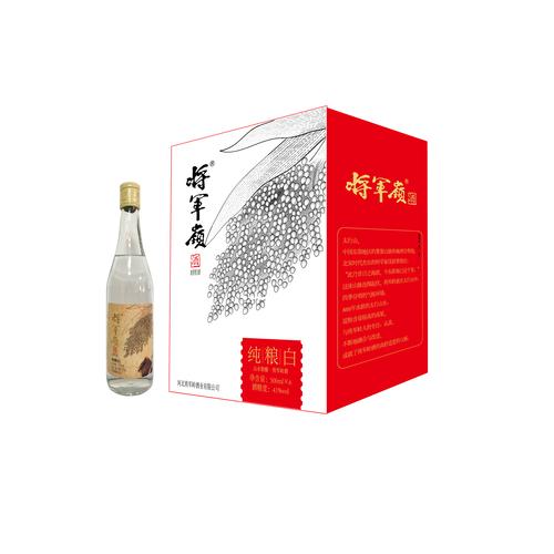 河北将军岭酒业有限公司