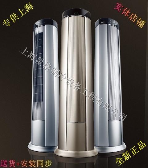 格力空调3匹变频柜机i酷kfr-50.72lw/(72561)fnac-3实体店.供上海