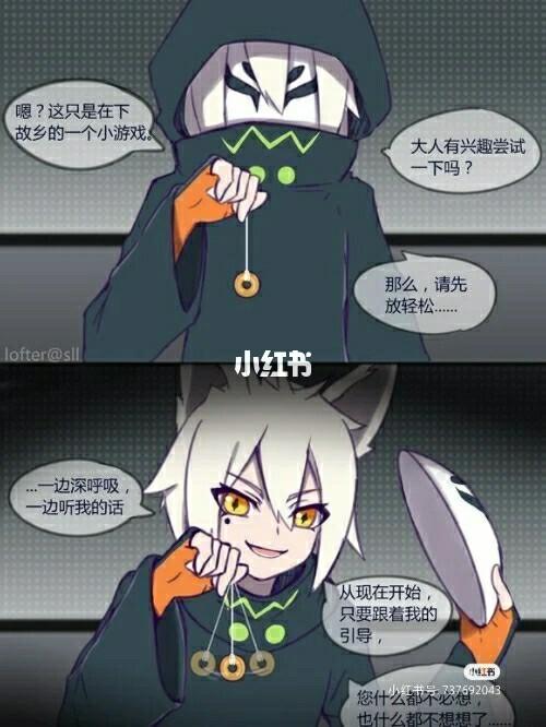 鬼狐天冲03_凹凸世界_凹凸世界_影视_动漫