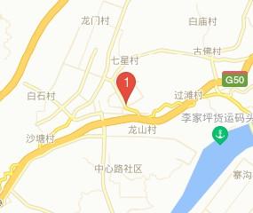 重庆市长寿区晏家街道办事处晏山社区居民委员会