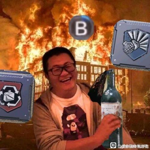 一些codm的表情包
