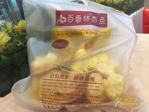 百香林西点的点评