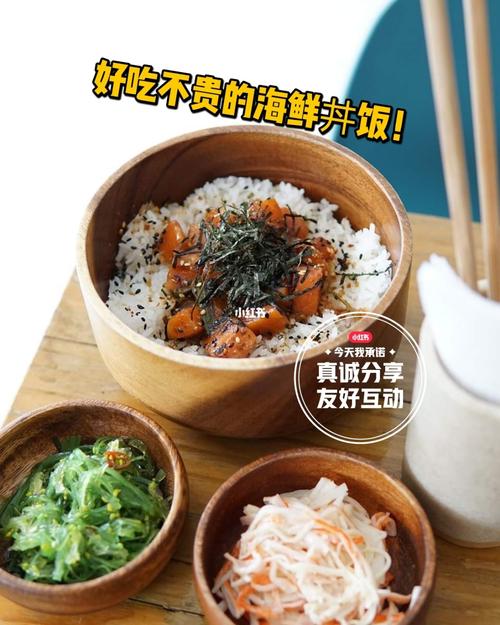 马尼拉来自夏威夷的日式海鲜丼饭_金枪鱼_海鲜_三文鱼