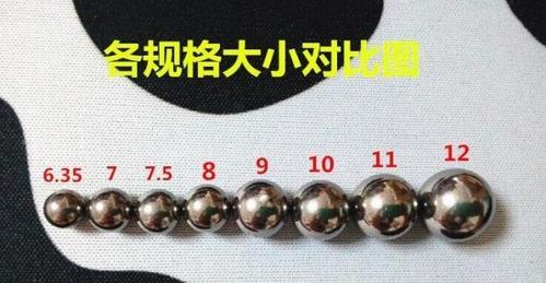 亮面钢珠钢球8mm7mm9mm10mm按公斤滚珠钢珠刚珠子8.5mm免运费
