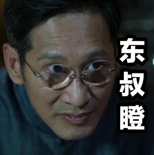 【东叔表情包第三弹-奋锐党西门