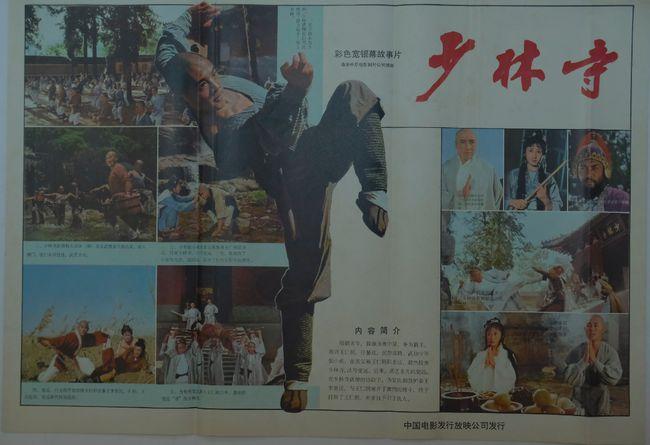 《四十不惑》