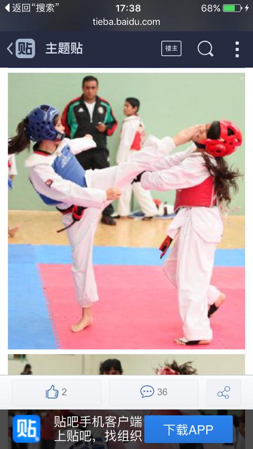 这事我之前在跆拳道比赛中的照片,踢人的都是我.