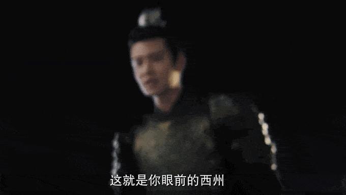 骨》古代篇改编的前世剧集,讲述了年少成名,战功赫赫的小南辰王周生辰