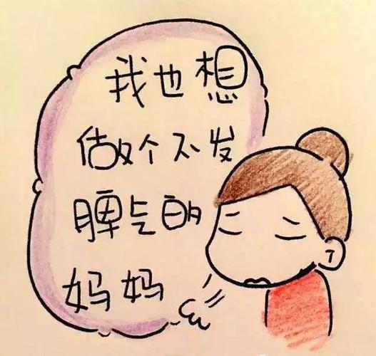 你还在用"暴跳如雷"去求得孩子的"懂事"吗?