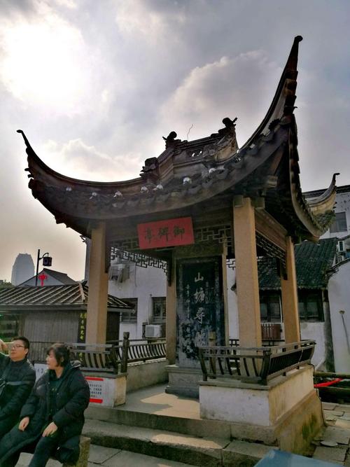 白公祠对面的山塘街首有座御碑亭,里面是乾隆御笔题写的 "山塘寻胜"