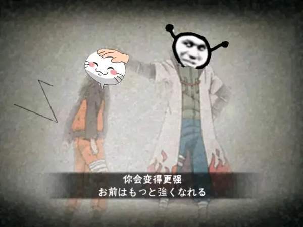 火影忍者我他妈直接表情包全套-抖音火影忍者我他妈