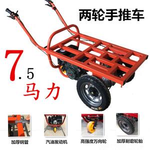 汽油手推车农用