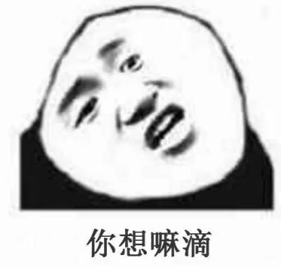 湖北孝感方言表情包系列