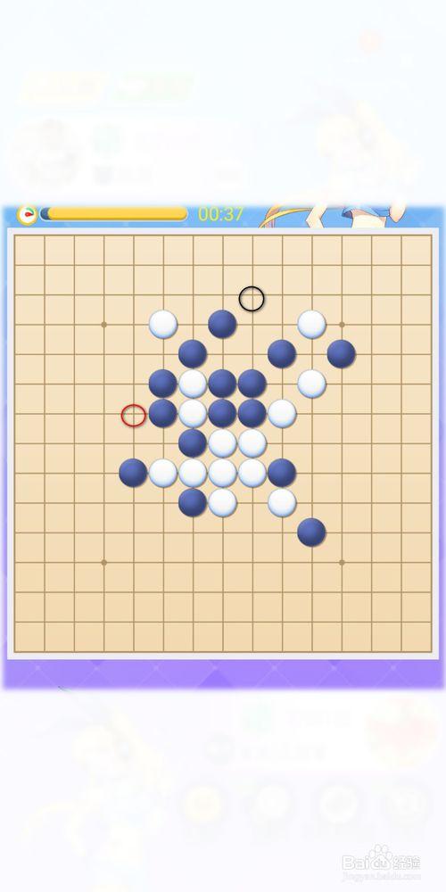 新手如何玩好五子棋