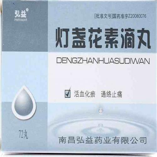灯盏花素滴丸弘益