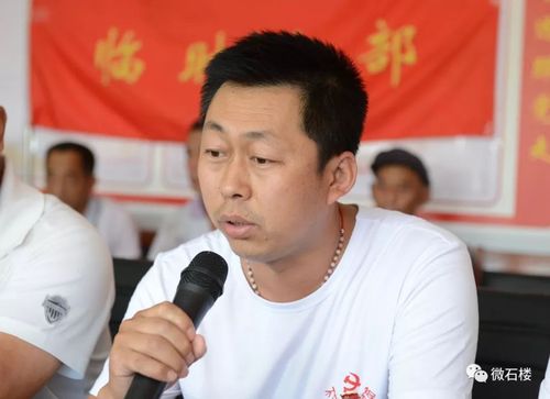 下山村支部书记 刘瑞生