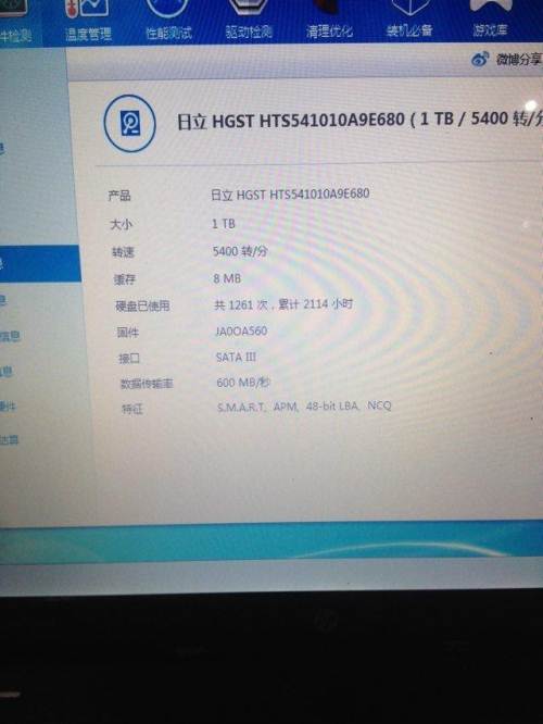 惠普g62游戏笔记本