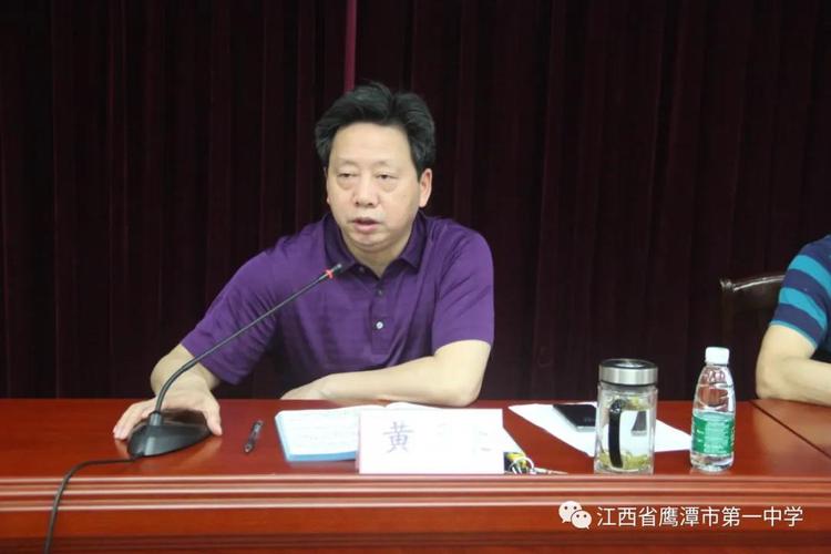 鹰潭一中举行2020年高考冲刺60天教师动员大会