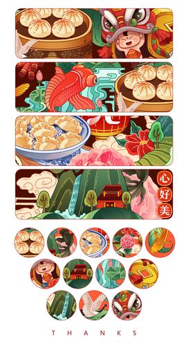 小东北-用心好美味