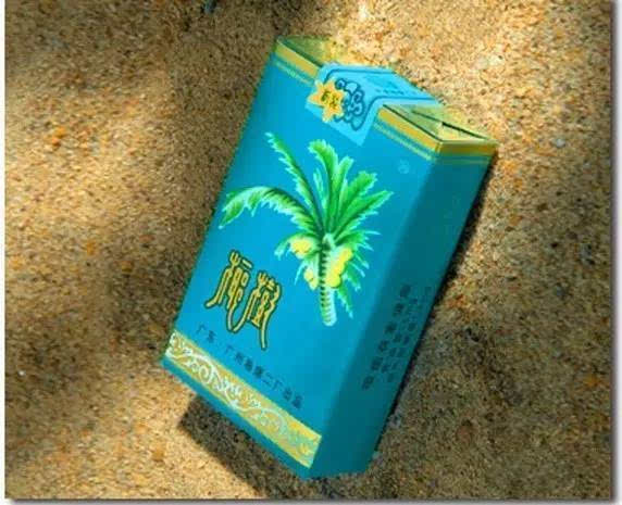 广东最有名香烟