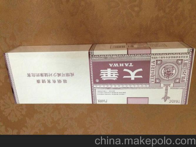 台湾阿里山大华烟大华开元批发零售