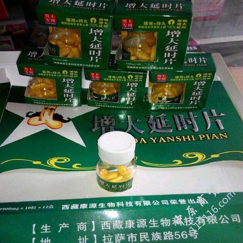 增大延时片到底有没有作用(不看后悔)多久见效