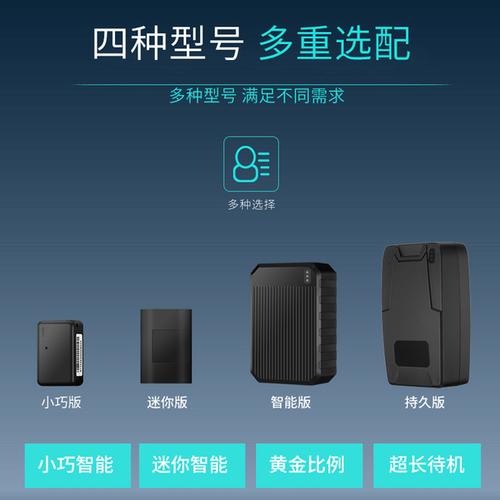 定位器个人小型远程北斗跟踪器追踪微型定位器 gps 奔