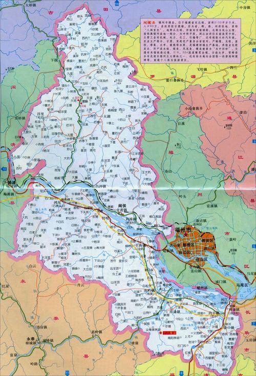  p>闽侯(hòu)县,隶属于 a target="_blank" href="/item/福建省