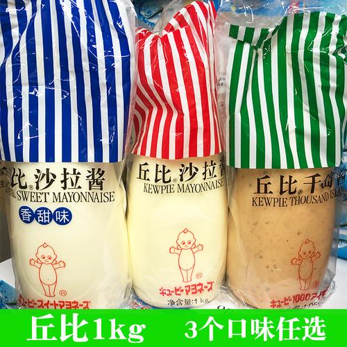 丘比沙拉酱香甜味1kg 原味千岛沙拉蔬菜寿司水果香甜沙拉包邮