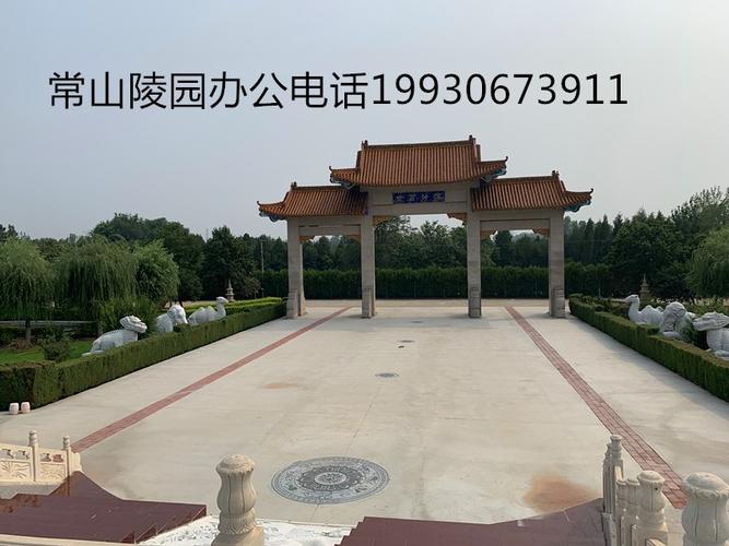 石家庄哪家公墓有专属的军人墓地请咨询常山陵园