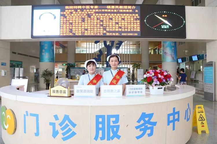 身边好故事 | 小小导医台 人生大舞台