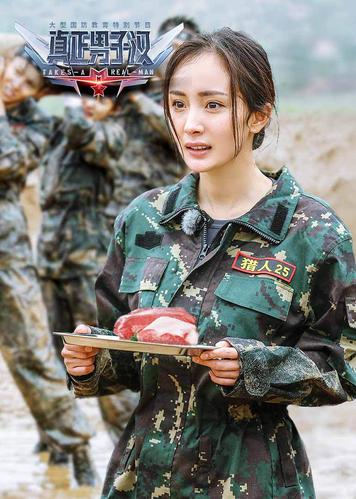 真正男子汉 第2季-综艺-腾讯视频